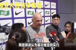 关于塞尔维亚队大胜克威特，欧预赛积分榜迅速攀升的信息