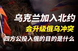 乌克兰战胜北马其顿，实现逆袭出线的简单介绍